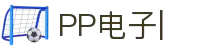 pp王者电子试玩-极速糖果